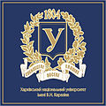 University Kharkiv
